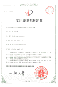 Liantec Patent Tiny-Bus Modular Expansion Solution / China